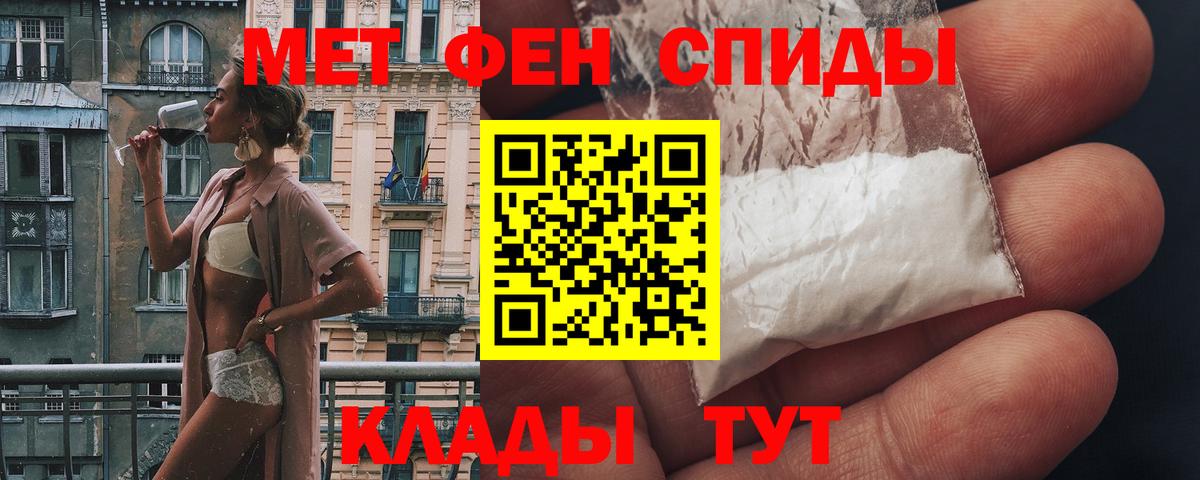 Амфетамин    зеркало  Вход с VPN  Хабаровск  АМФЕТАМИН Розовый 