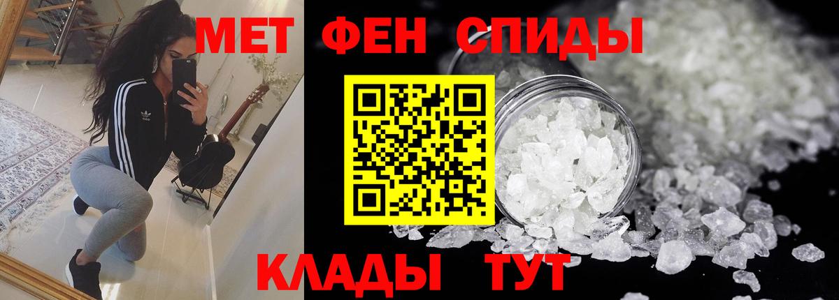 Амфетамин 98% Хабаровск