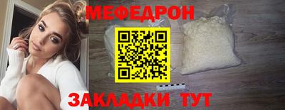 МДМА Старая Купавна
