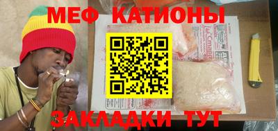 стаф Ставрополь
