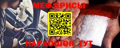меф Среднеуральск