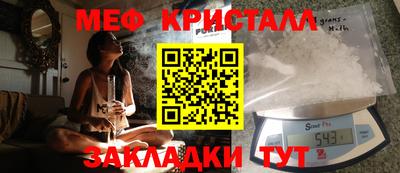 меф Среднеуральск
