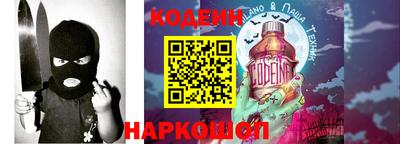 стаф Ставрополь