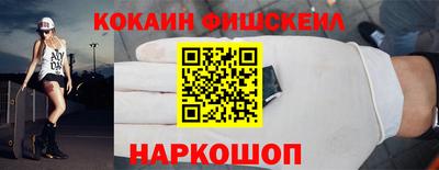 стаф Ставрополь
