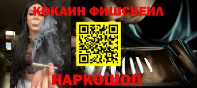 МДМА Старая Купавна