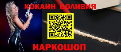стаф Ставрополь