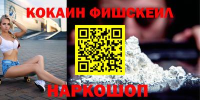 МДМА Старая Купавна