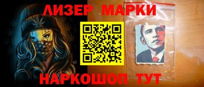 стаф Ставрополь