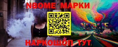 МДМА Старая Купавна