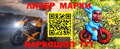 МДМА Старая Купавна