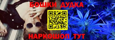 МДМА Старая Купавна