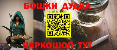 МДМА Старая Купавна