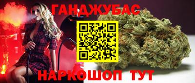 стаф Ставрополь