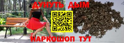 стаф Ставрополь