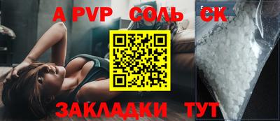 МДМА Старая Купавна