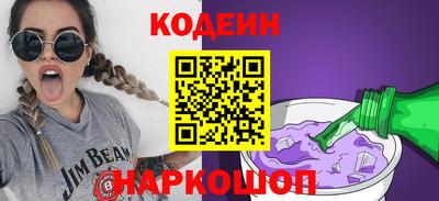 стаф Ставрополь