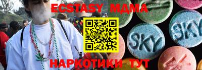 стаф Ставрополь
