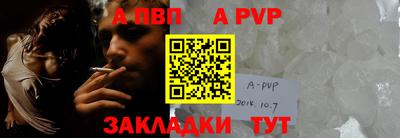 стаф Ставрополь