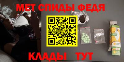 стаф Ставрополь