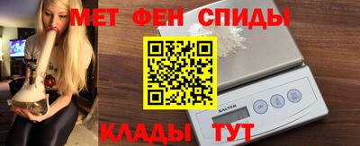 стаф Ставрополь
