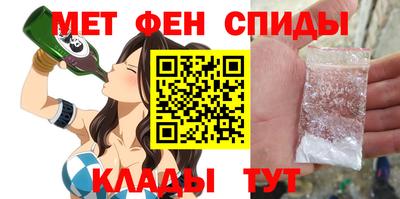 МДМА Старая Купавна