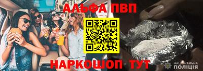 стаф Ставрополь