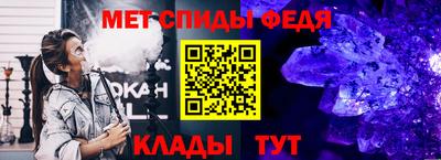 меф Среднеуральск