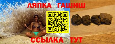 стаф Ставрополь