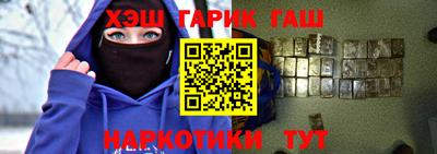 стаф Ставрополь