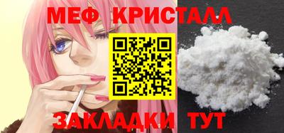 меф Среднеуральск
