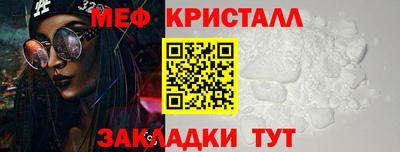 меф Среднеуральск