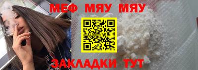 МДМА Старая Купавна