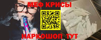 стаф Ставрополь