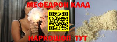стаф Ставрополь