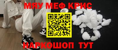 МДМА Старая Купавна