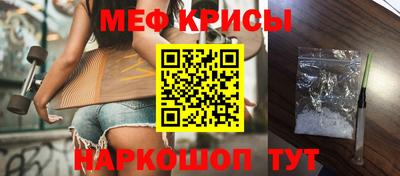 МДМА Старая Купавна