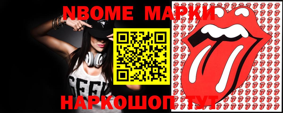 LSD-25 экстази кислота Хабаровск