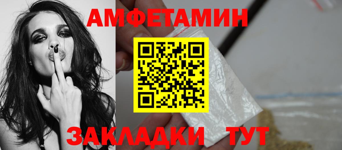 Хабаровск  Первитин витя  Вход с VPN  Метамфетамин  Первитин витя 