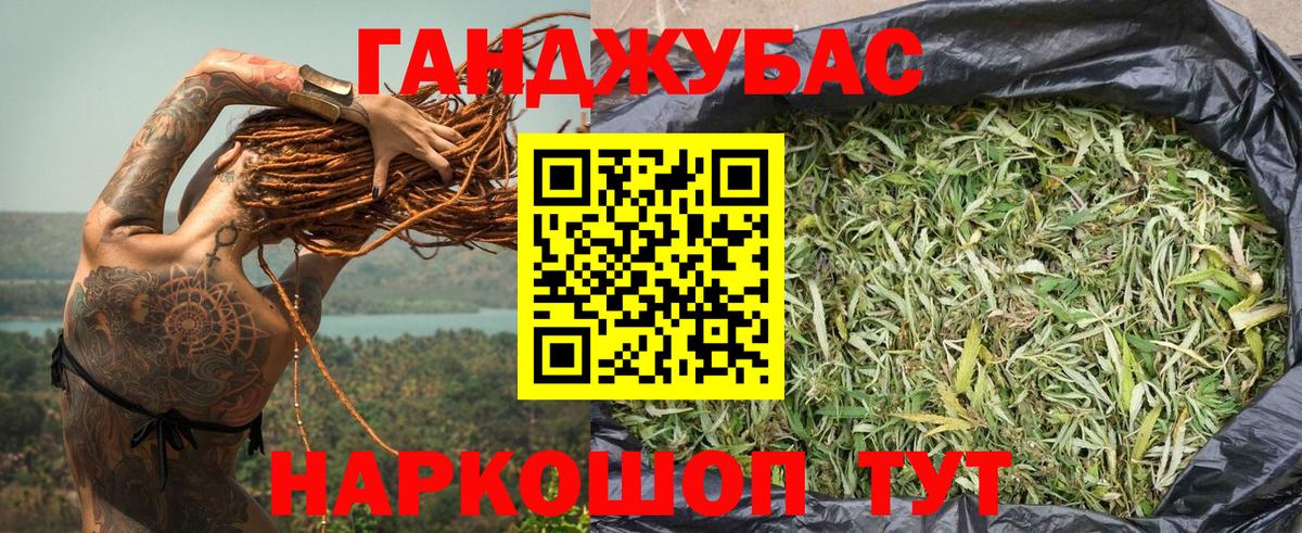 Канабис White Widow  Бошки марихуана тримм  Бошки марихуана конопля  Хабаровск  Вход с VPN 